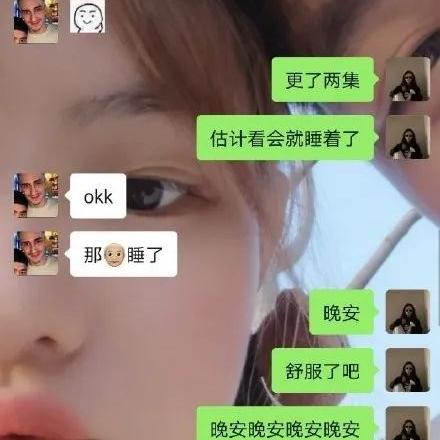 揭秘如何安全合法地获取微信聊天记录