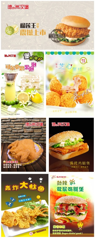 广州人热捧的汉堡加盟品牌大盘点