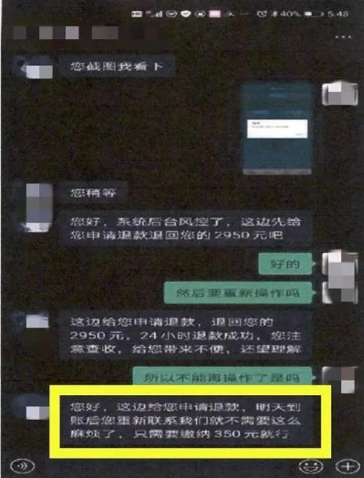黑客24小时在线接单/查微信记录