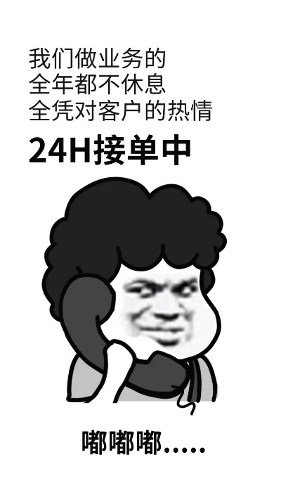 黑客24小时在线接单/查微信记录