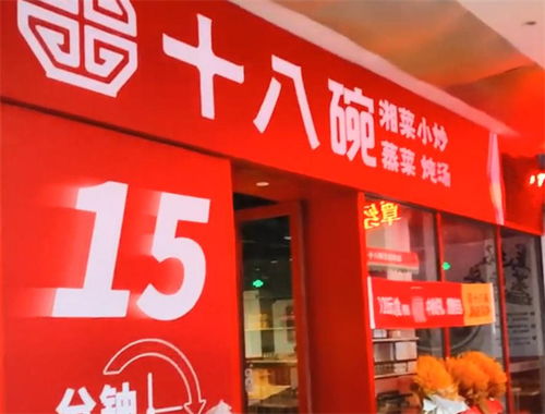 湘菜加盟店品牌推荐，探访哪些品牌值得投资