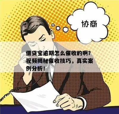 白条套出来知道回款吗？详解流程、注意事项与真实案例