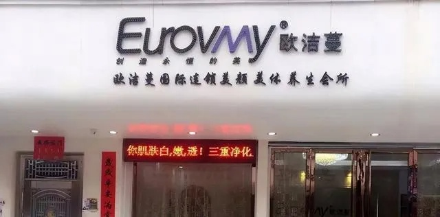 双美机构热门加盟品牌推荐—值得关注的不错加盟品牌名单
