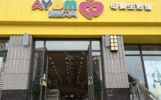 双美机构热门加盟品牌推荐—值得关注的不错加盟品牌名单