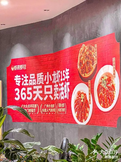 捞汁龙虾加盟连锁品牌大盘点