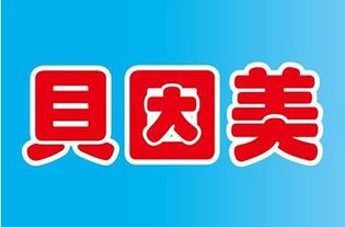 母婴品牌官方的全方位指南