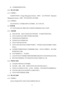 乡村农户申请电力改造全流程指南，从申请到施工的避坑攻略