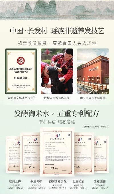 昆明养发连锁加盟品牌大盘点