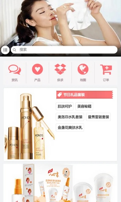湖南面部护理加盟品牌推荐