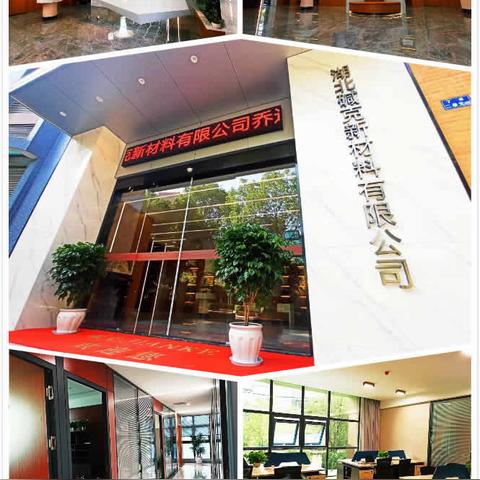 家用防水材料加盟品牌推荐及案例分析