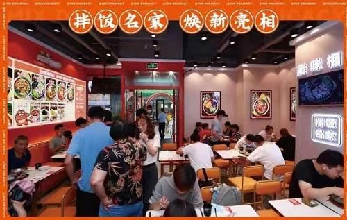 怀化连锁餐饮品牌加盟指南—热门品牌一览