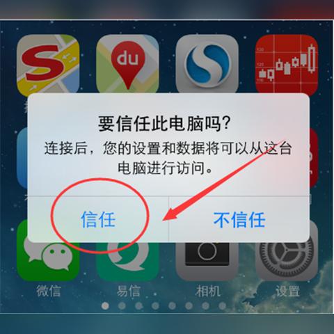 手机上QQ好友删除后如何查看聊天记录？全攻略在此