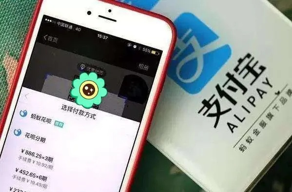 抖音月付额度如何套现？揭秘抖音月付额度的妙用与风险