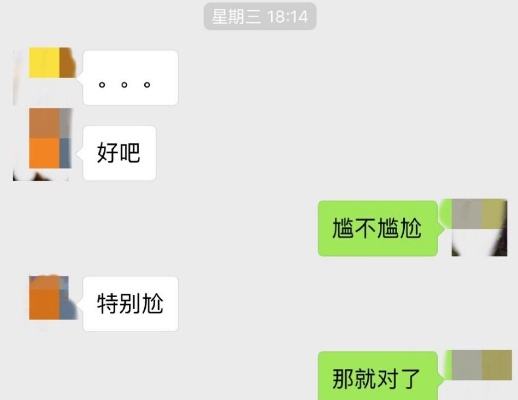 如何查看女友微信聊天记录？这3种方法+注意事项，看完再决定