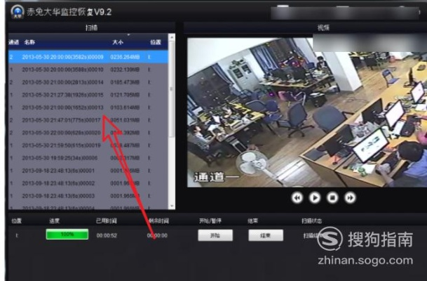 监控系统中如何删除聊天记录？详解步骤与注意事项