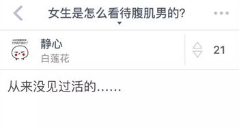 女人进了酒店怎么查记录，探究、理解与尊重隐私边界
