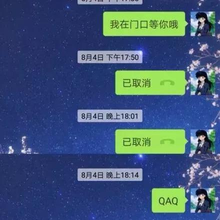 手机上qq好友删除后怎么查看聊天记录？