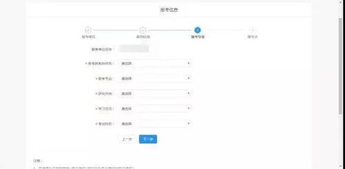 怎么删除酒店住宿记录？详细步骤与注意事项