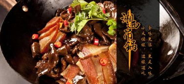 加盟湘菜连锁品牌推荐