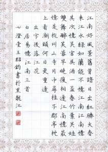 成都硬笔书法加盟品牌推荐