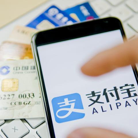 淘宝先用后付额度提现商家，已退至淘宝先用后付额度