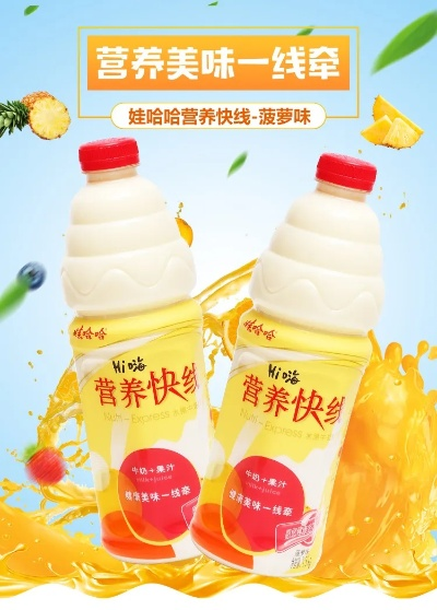 免费营养快线加盟品牌大全