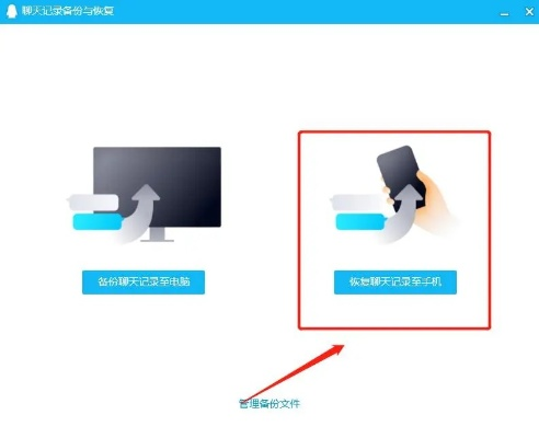 修复手机QQ被删除的聊天记录，一份实用的恢复指南
