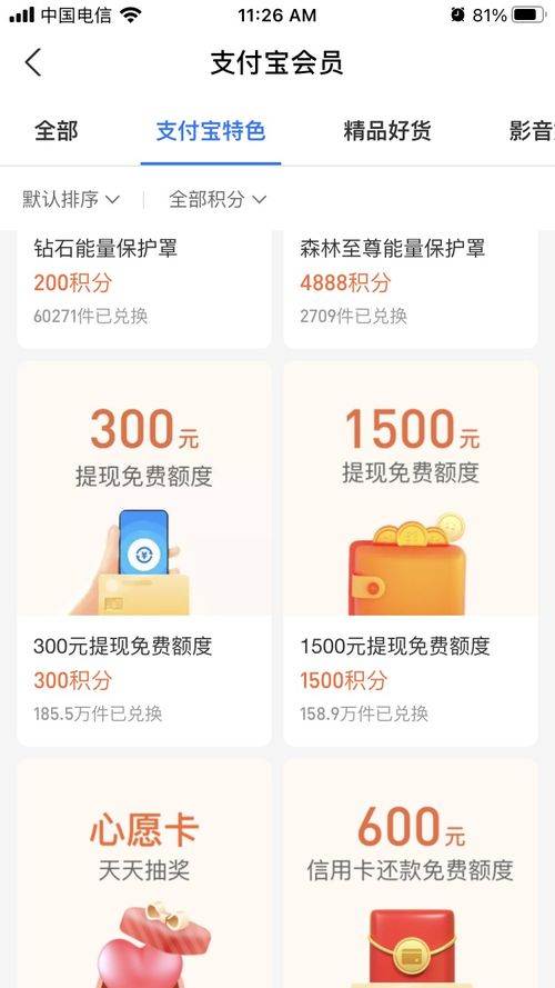 多多桃享卡额度套现指南，5万额度如何变现？