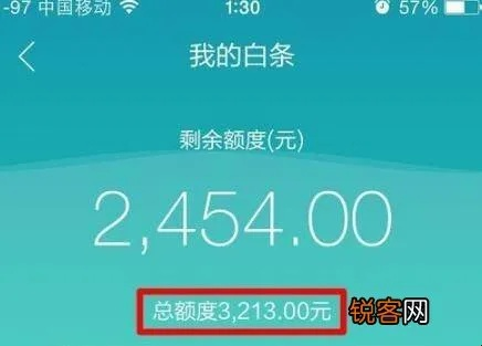 白条扫码提现3000元全攻略，手把手教你安全高效提现