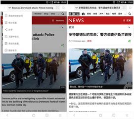 TSR广告拦截，让网页清爽无广告的终极指南