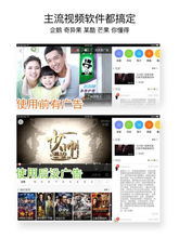 TSR广告拦截，让网页清爽无广告的终极指南
