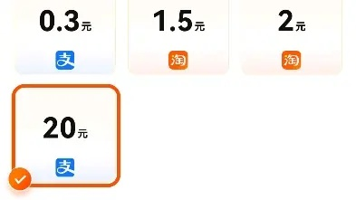 淘宝先用后付额度提现商家，退款后额度会变化吗？