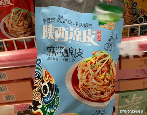 郑州速食凉皮加盟品牌推荐