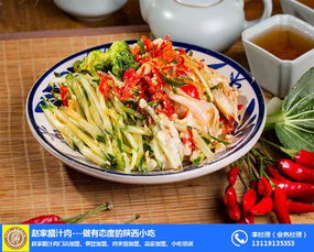 郑州速食凉皮加盟品牌推荐