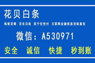 花呗提现到银行卡的流程与注意事项