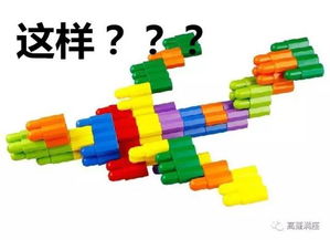 目前最好的玩具积木品牌推荐，从性价比到创意设计全解析