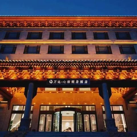 查酒店记录App被举报，深度解析事件始末与影响