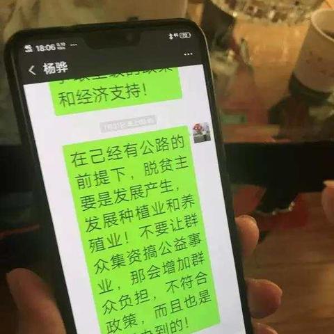怎樣在電腦裡查看別人的微信聊天记录？