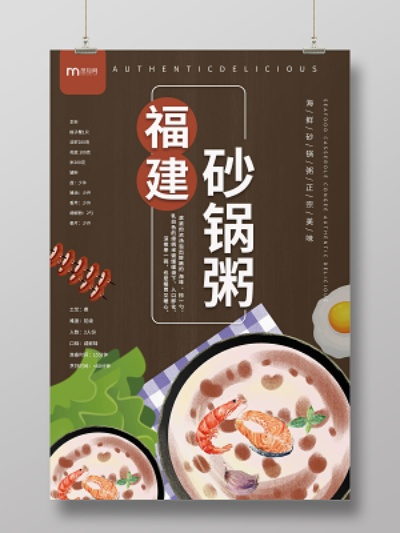福建砂锅煨汤加盟品牌大盘点