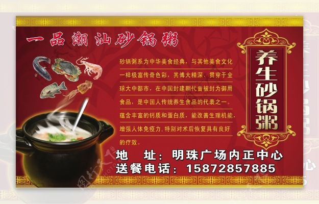 福建砂锅煨汤加盟品牌大盘点