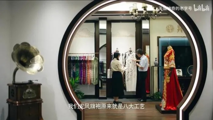 通海步行街旗袍品牌店，传统与现代交融的国风新地标