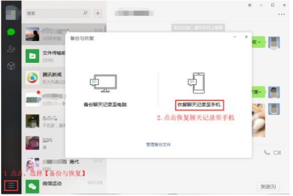微信聊天记录删除后还能查到吗？这5种方法实测后真相大揭秘
