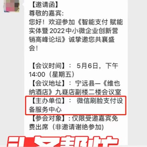 零售加盟热门品牌店名推荐