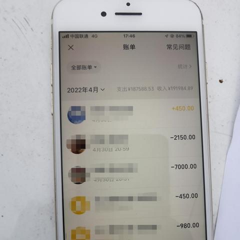 电脑上查看他人聊天记录的合法与非法途径全解析