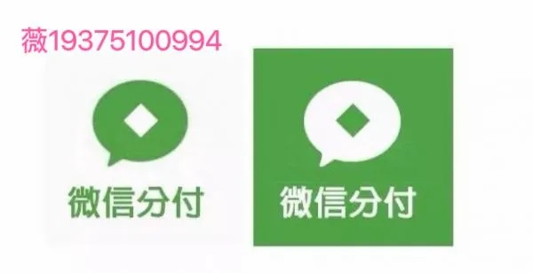 微信分付额度提现与查看额度操作指南