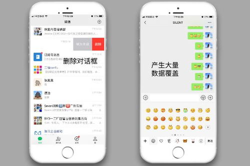 谁能够删除微信聊天记录？全面解析与实用指南