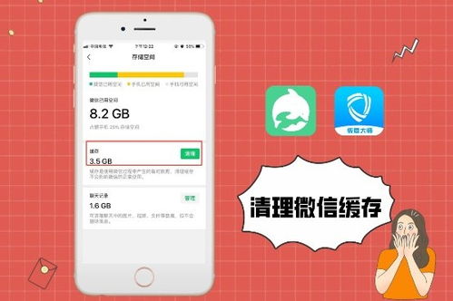 谁能够删除微信聊天记录？全面解析与实用指南