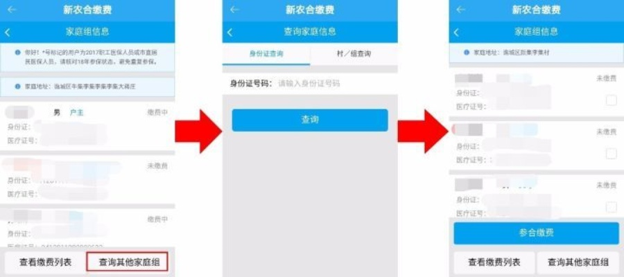 关于抖音月付的套现方法与注意事项（2018版）详解