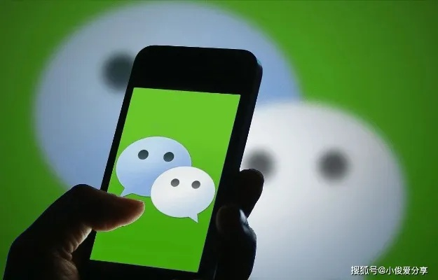 微信隐私保护指南，常见盗取手段与防范技巧
