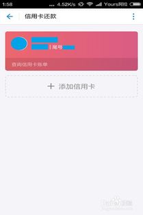 花呗收钱提现全攻略，手把手教你安全提现，附避坑指南